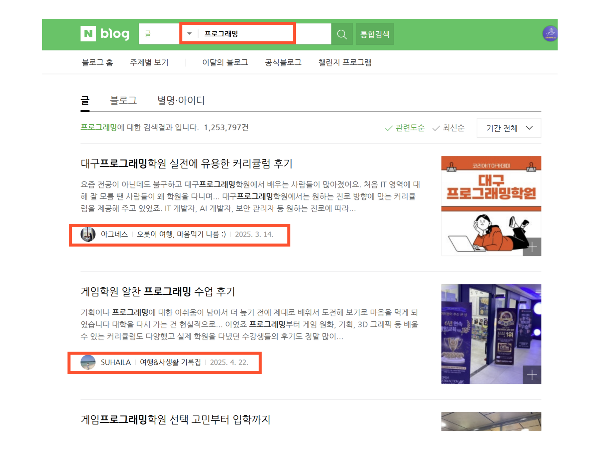 번역 자동화 진행