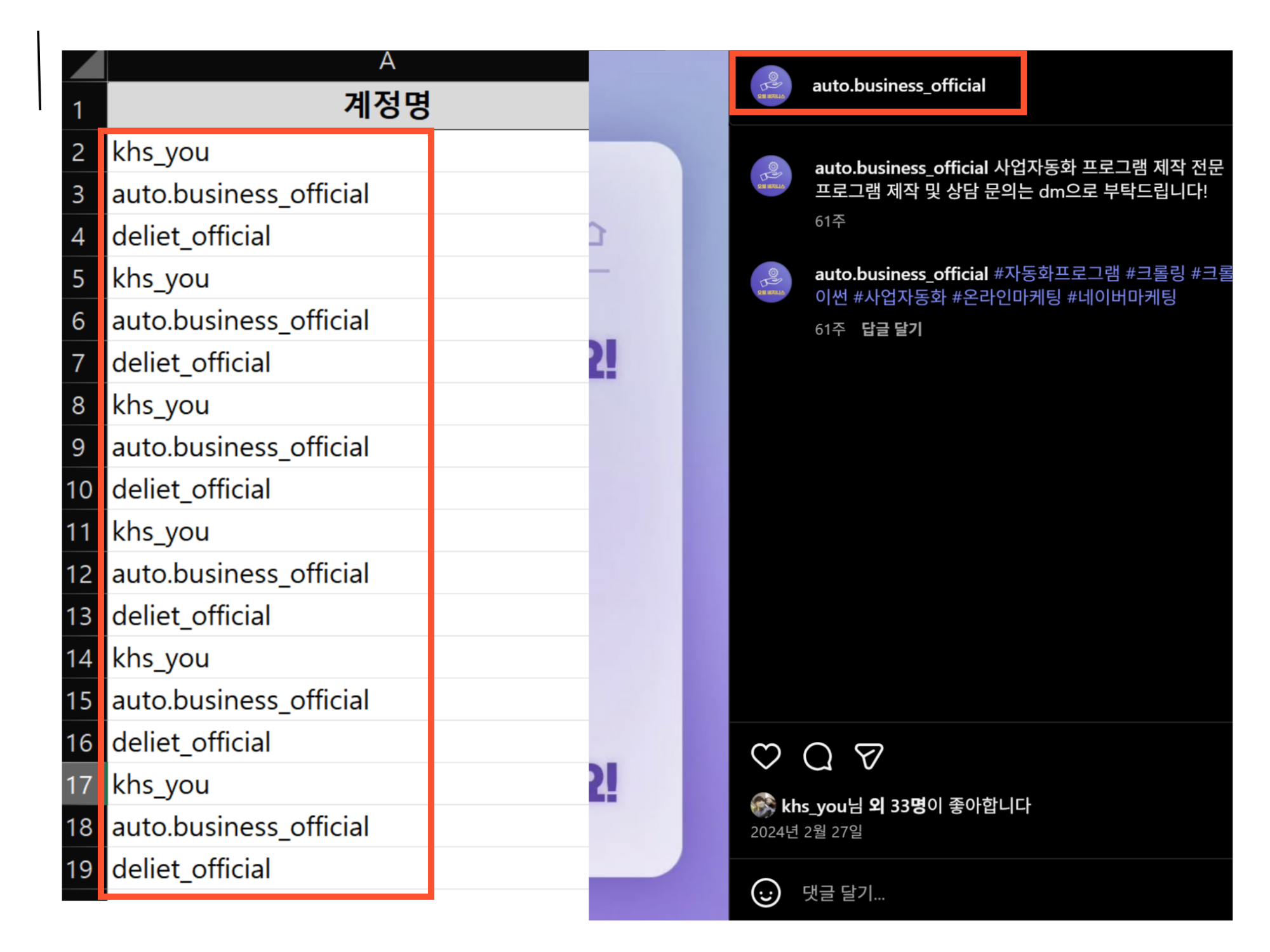 번역 자동화 진행