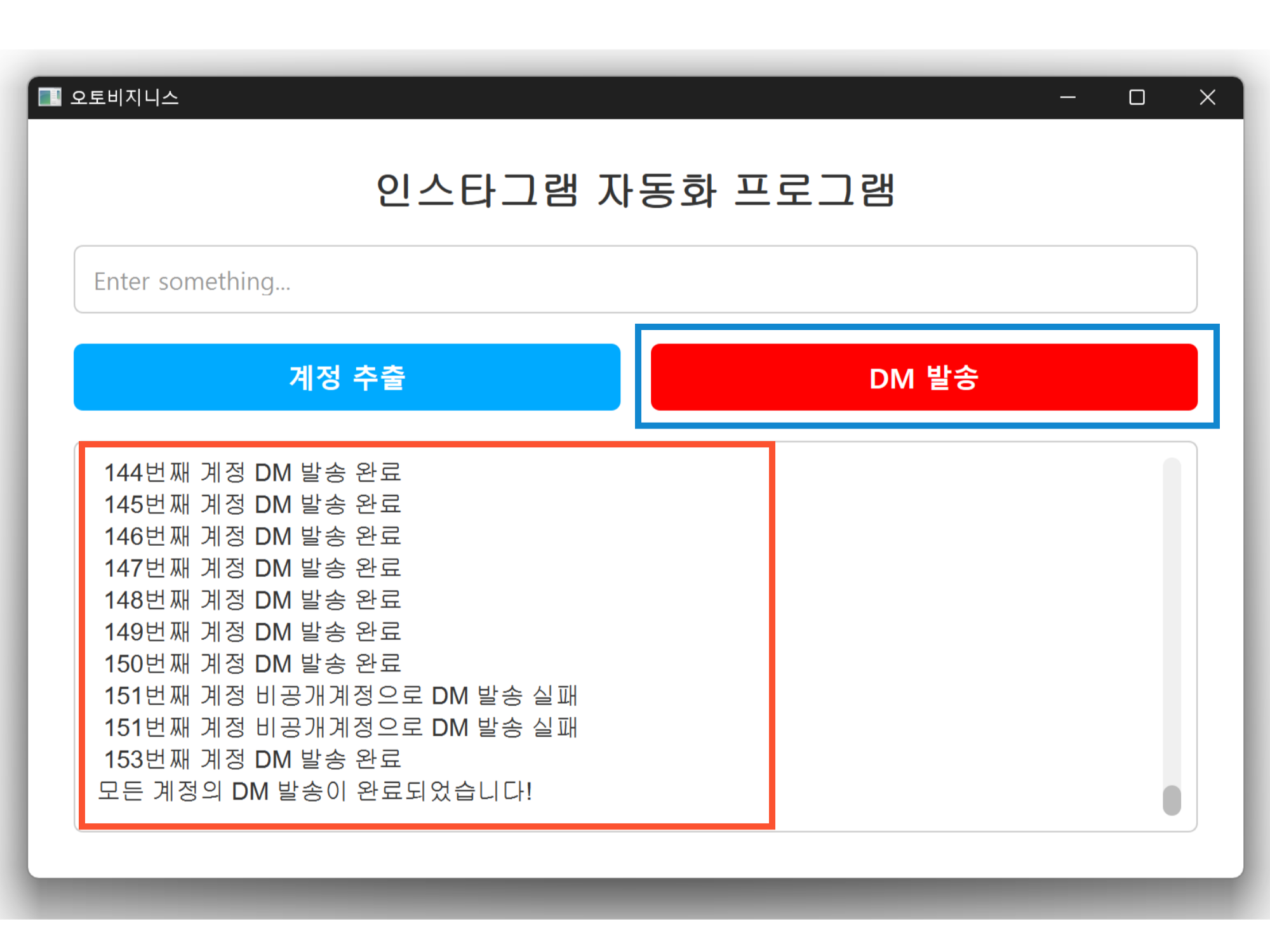 엑셀추출결과사진