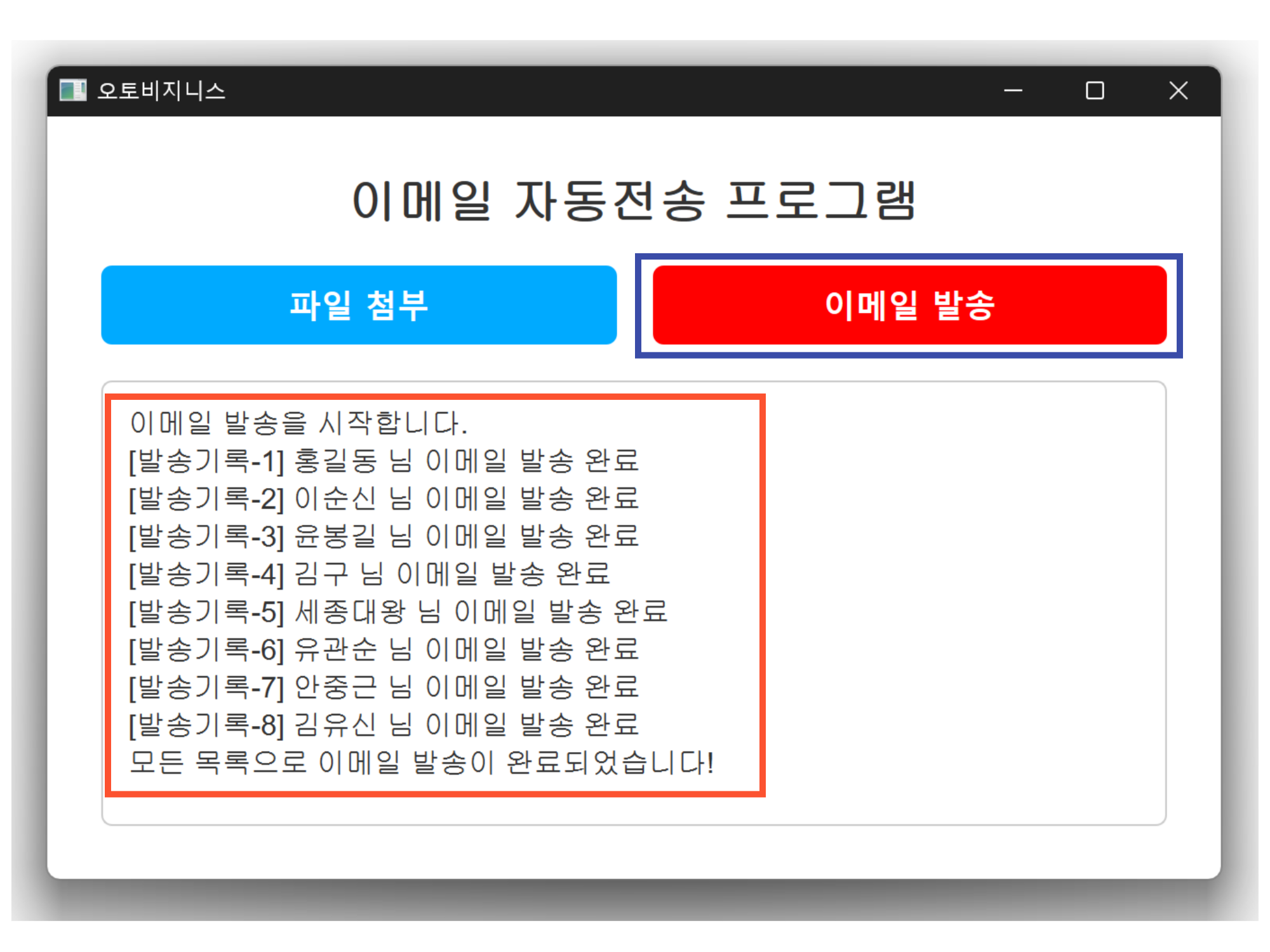 엑셀추출결과사진