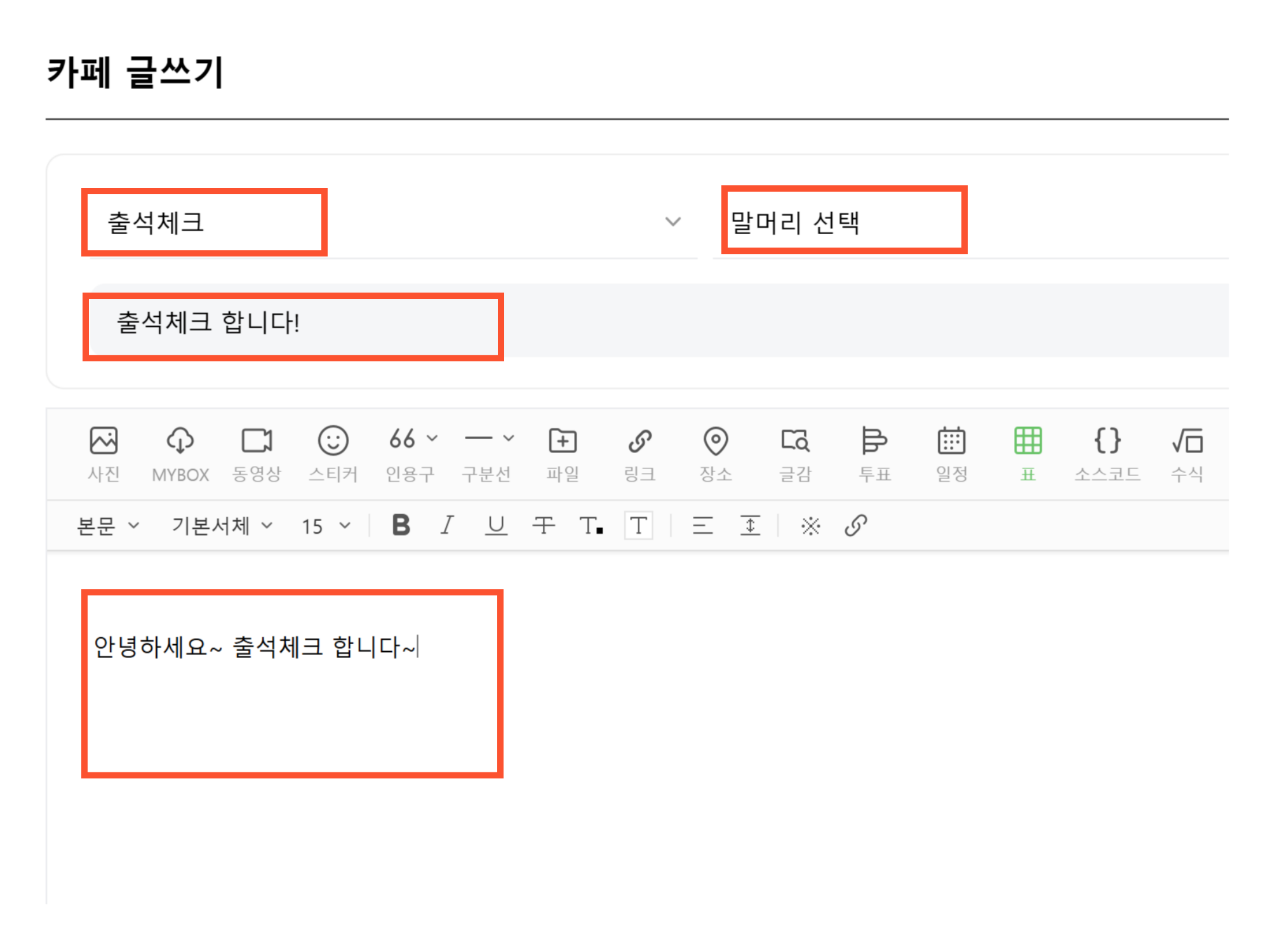 엑셀추출결과사진