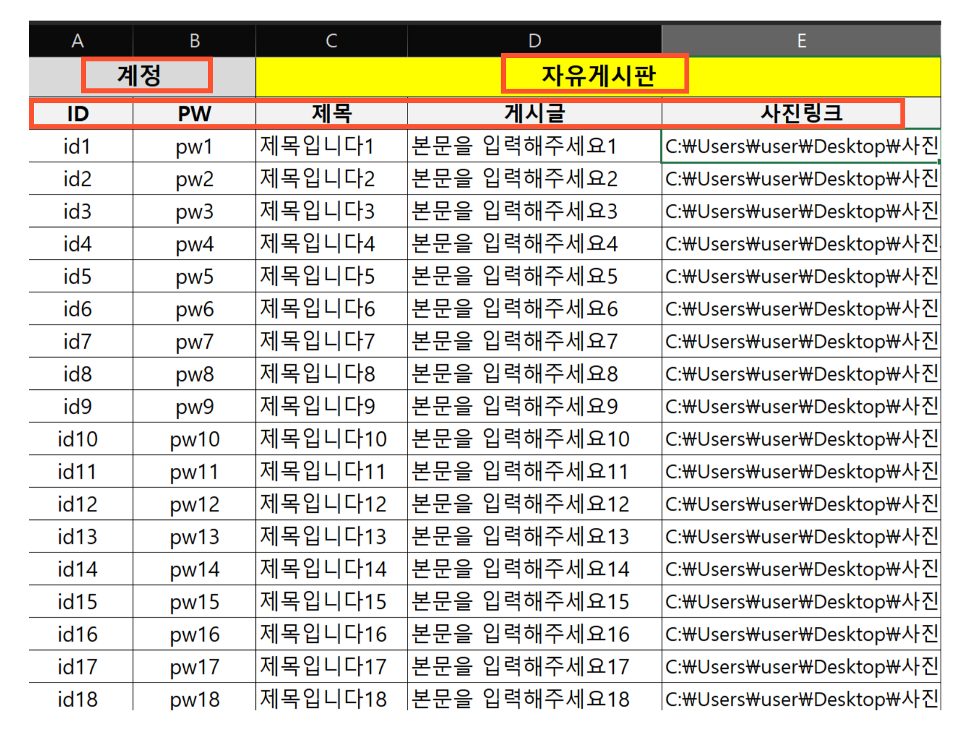 번역 자동화 진행