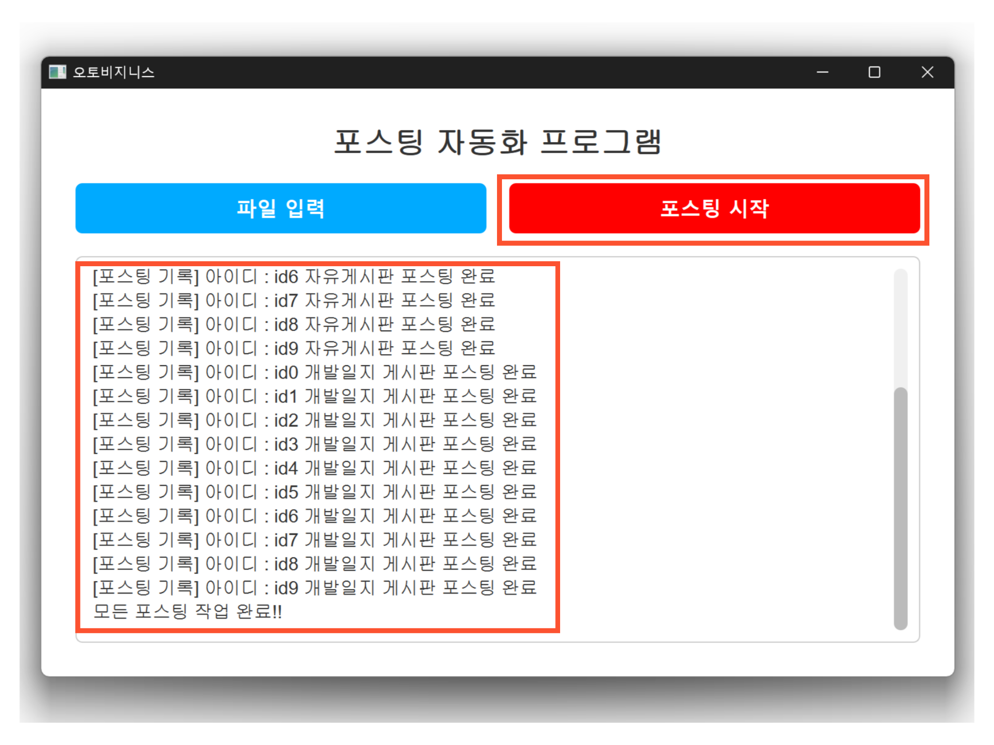 엑셀추출결과사진