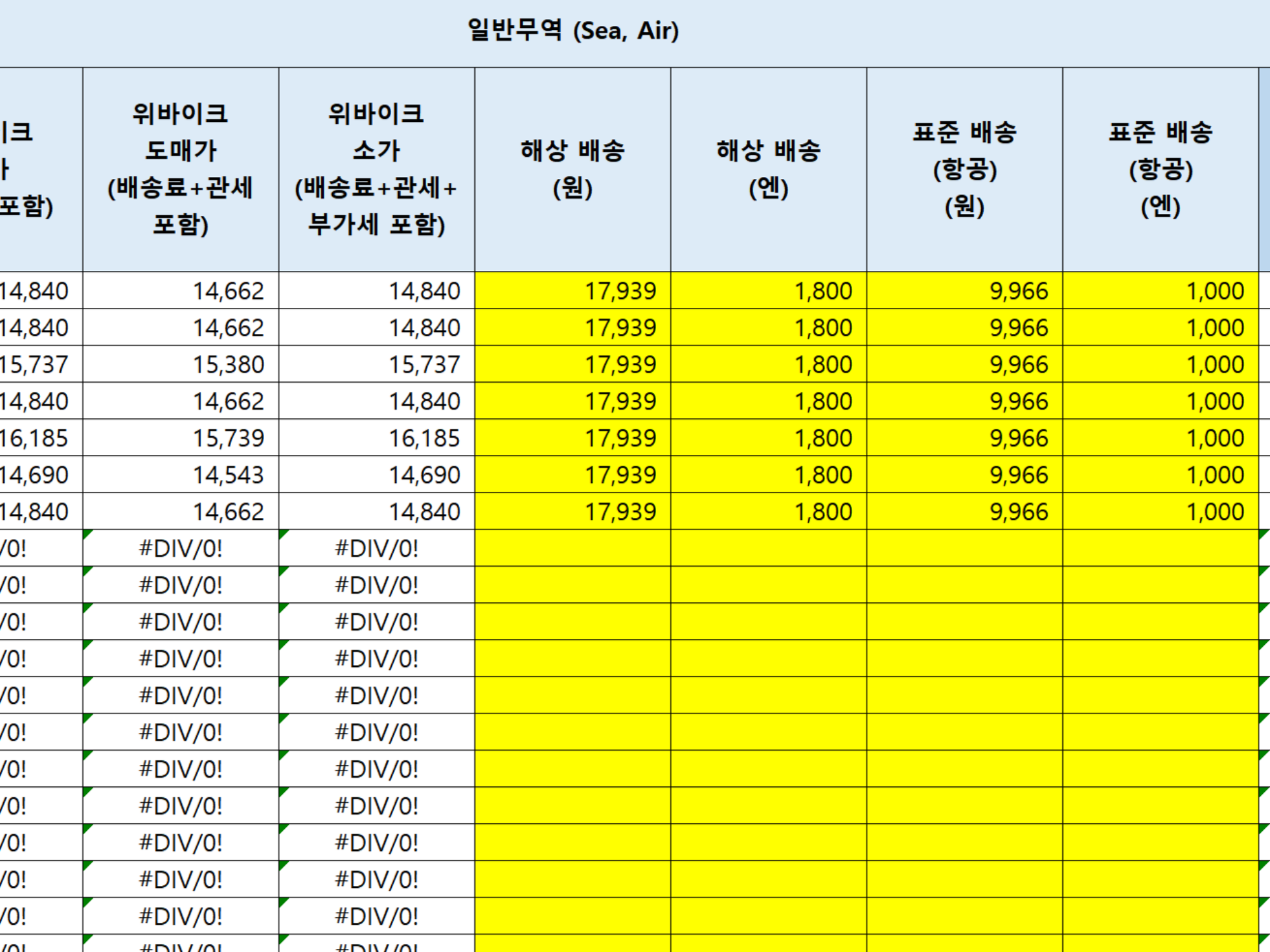 엑셀추출결과사진