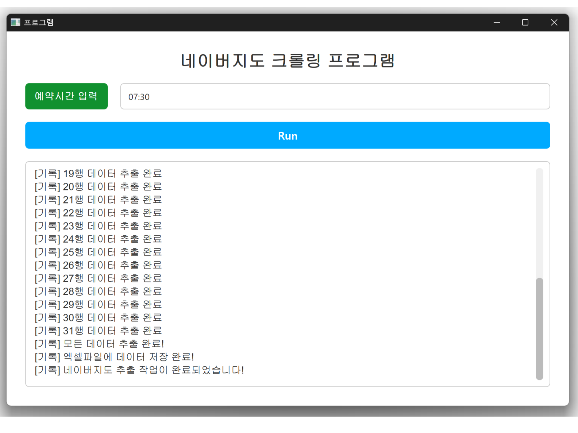 메인화면