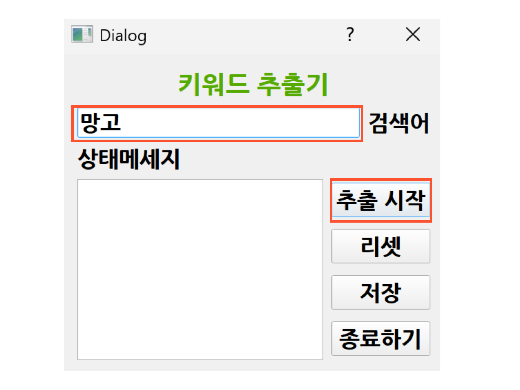 엑셀입력사진