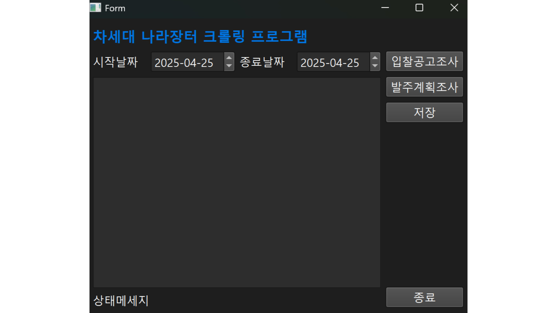 데이터사진