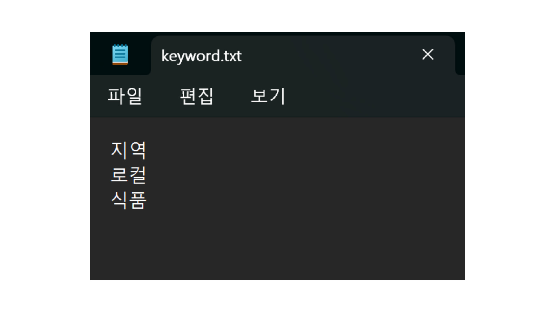 메모장사진